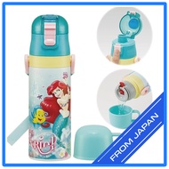 "Skater Kids' Stainless Steel Water Bottle 470ml - Disney Ariel - Lightweight - Kid-Friendly - Water