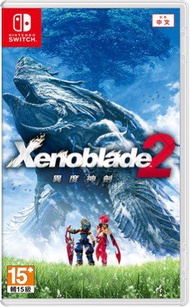 收 異度神劍2 Xenoblade Chronicles 2 中文