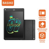 Basike กระดานวาดรูป กระดาน LCD Tablet Writing Board สีเดียว/หลายสี กระดานวาดภาพ 8.5 นิ้ว /10นิ้ว /12