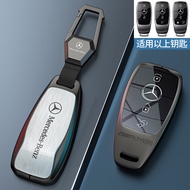 กระเป๋าใส่กุญแจ Mercedes-Benz E300L GLE350 C260L GLB220 A200L GLC Gla กระเป๋าใส่กุญแจรถยนต์แบบสั่งทำ