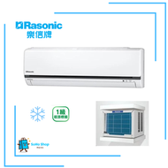 樂信 - 樂信 RS-U12YW 1.5匹 R32 變頻式窗口分體式冷氣機