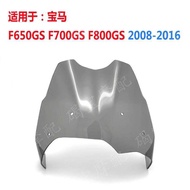 Suitable for BMW F650GS Windshield F700GS Windshield F800GS Windshield 08-16 Models