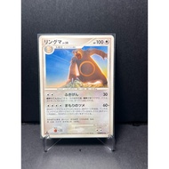 (JP) Ursaring DP2 DPBP 273 1st ED (2007) Non-Holo Pokemon Card