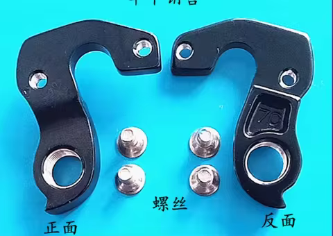 2/10pcs Bike Gear Mech Rear Derailleur Hangers Dropouts for Ridley AKA # HANRCERID033 Helium X-Night