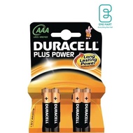 Duracell Everyday Battery AAA Pack of 4