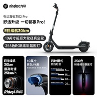 No. 9 Ninebot Electric Scooter E2Pro High-end short-distance commuting shock-absorbing lightweight f