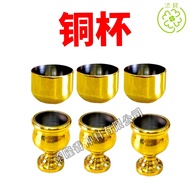 Copper Cup/Copper Tea Cup/Ruyi Copper Cup/Ruyi Cup/High Quality Worship Cup/100% High-Surface Gold H