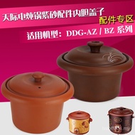1L2345L Accessories Electric Stew Pot 40AZ50AZ20AZ Sky BZ Lid Purple Sand Liner 30AZDDG-10AZ/WPNJ