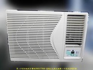 【台北二手家電】新北百豐悅中古家電-二手冷氣 中古冷氣 東元2.9KW右吹窗型冷氣 中古電器 新竹二手家電 桃園二手家電