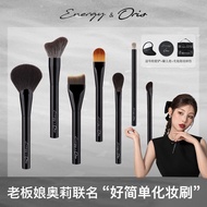 ENERGY艾诺琪化妆套刷 ENERGY Makeup Set Brush Snow Fox Hair Mermaid Makeup Brush Full Set