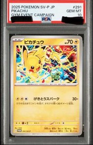 2025 寶可夢 Pokemon JPN Pikachu GYM EVENT CAMPAIGN 比卡超 班基拉斯 激鬥 Spark 競技場 promo #291 SV-p PSA 10 Pokemon
