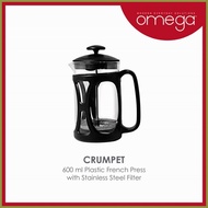 ♙ ㍿ ▩ Omega Houseware Crumpet Coffee & Tea Maker French Press