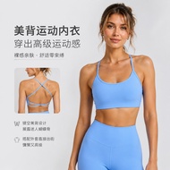 Yoga Clothes Top Thin Strap Beautiful Back Yoga Bra Vest Breathable Fitness Sports Underwear Women S