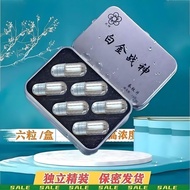 2025 dosage box effect Super God of War Platinum God of War-2025 dosage box effect Super God of War 