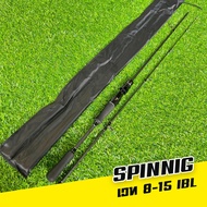KOI CRAP คันคาร์บอน เวท 8-15IBL รับน้ำหนักได้ 3-5KG.มี 3 ขนาดให้เลือก 5.5ฟุต / 6 ฟุต / 7 ฟุต สินค้า 