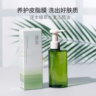 Channel Makeup Remover Oil Flagship Store Same Style Makeup Remover Cream Takemoto Takemoto Kiyomi M