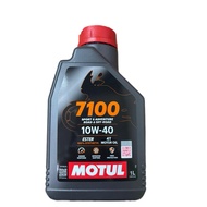 🏍️Motul 7100 10W-40 4T Fully Synthetic Engine Oil