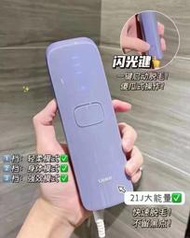 Ulike脫毛儀新款Air3藍寶石冰點腋下唇部脫毛神器