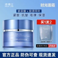 Dr. Ling Time Cream Female Firming Anti-Wrinkle Fade Fine Lines Soothing Hyaluronic Acid Moisturizin