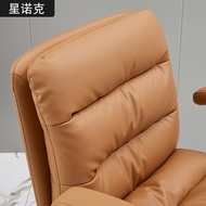 BW88/ New Alefye Office Chair Modern Ergonomic Chair Western Leather Executive Chair Adjustable Computer Chair Gaming Ch