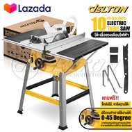 DELTON โต๊ะเลื่อยวงเดือน โต๊ะเลื่อย 10 นิ้ว 3500 วัตต์ Electric Table Saw โต๊ะเลื่อยองศา เลื่อยไฟฟ้า