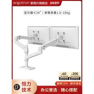 Ergotron ergotron LX PRO Stacking Dual Screen Dual Arm Monitor Stand Desktop Computer Lifting Roboti