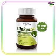 VISTRA Ginkgo 120mg สารสกัดจากใบแปะก๊วย (30 เม็ด)