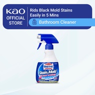 Magiclean Stain & Mold Trigger 400ML