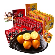 [Huxiangong] Shellless 3 Pieces Pack Quail Eggs Braised Eggs Iron Eggs Zhixin Spicy Eggs Salt Baked 