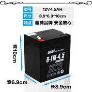 Chaowei Small Battery 12V7A Elevator Security 2.6 a1.3A Emergency Alarm UPS Backup 4.5A Rollover Acc