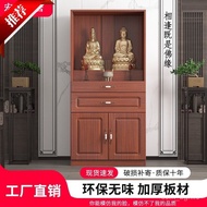 W-8&amp; ytfBuddha Cabinet Household Buddha Shrine Altar Altar Worship Table Guanyin God of Wealth Position Lucky Cabinet Cl