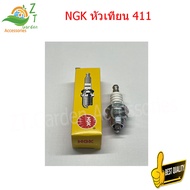 NGK หัวเทียน 411 หัวเทียนใช้ตัดหญ้า 411 หัวเทียนเครื่องพ่นยา 1PCS หัวเทียนตัดหญา หัวเทียนเครื่องตัดห