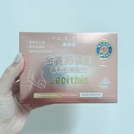 美孕佳 金賞卵磷脂 益菌配方 多元營養素粉末(30包)/ 萃取金絲燕燕窩/媽媽們一致推薦/塞奶脹奶/每包含量2400mg