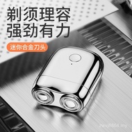 Head Magnetic Men's Portable Small Steel Cannon Suction Double Electric Shaver Suction Shaver Magnet