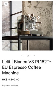 Lelit Bianca V3 意式咖啡機