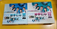妙手仁心 II TVB 劇集 VCD