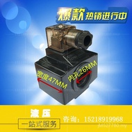 Channel 47MM Inner Hole Coil 26MM Hydraulic Solenoid Valve Type A220V10 Solenoid North Coil Width 7S