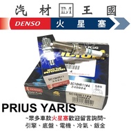 [LM Auto Material Kingdom] DENSO Spark Plug SC16HR-11 Iridium Alloy PRIUS YARIS SC16HR11 3499