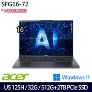 《Acer 宏碁》SFG16-72-57WR(16吋WQXGA+/Ultra 5 125H/32G/512G+2TB PCIe SSD/Win11/特仕版)