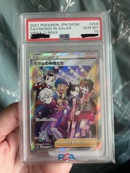 Psa10 Ptcg 伽勒爾的夥伴 