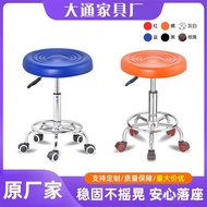 Bar Stool Large Work Stool Stool Hairdressing Lift Chair Beauty Bar Stool Bar Stool Chair Swivel Cha