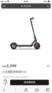 小米滑板車pro2 長續航 Ninebot Segway 