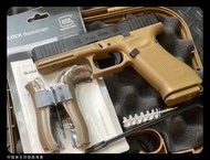【狩獵者生存專賣】Umarex 授權版 VFC GLOCK 17 G17 Gen5 瓦斯短槍-附真品槍盒/握把片-法軍版