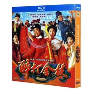 Blu-Ray Hong Kong Drama TVB Series / Taming Of The Princess / 1080P Full Version Bobby Au—Yeung / Esther / MarcoNgai hobbies collections