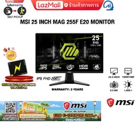 [ผ่อน 0% 3 ด.]MSI 25 INCH MAG 255F E20 MONITOR (IPS FHD/200Hz)/ประกัน 3 Years