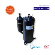 11103010011289 แผงวงจรแอร์ / แผงบอร์ด-คอยล์ร้อน Midea อะไหล่แอร์ ของแท้ จากศูนย์  **เช็ครุ่นก่อนสั่ง