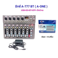 A-ONE Stereo Mixer 7 Channel 7 A777BT 7 CH USB BLUETOOTH