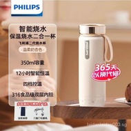 [READY STOCK]Philips Water Boiling Cup Vacuum Cup Portable Kettle Small Office Business Trip Electric Heating Water Heating Cup