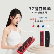 Performance Piano Bag Performance Kongsheng Student 37 Free Children Adult Oral Organ Blowpipe Key T