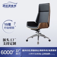 Large Work Chair Light Luxury Study Simple Comfortable Modern Sedentary Office Chair Boss Chair Ergo